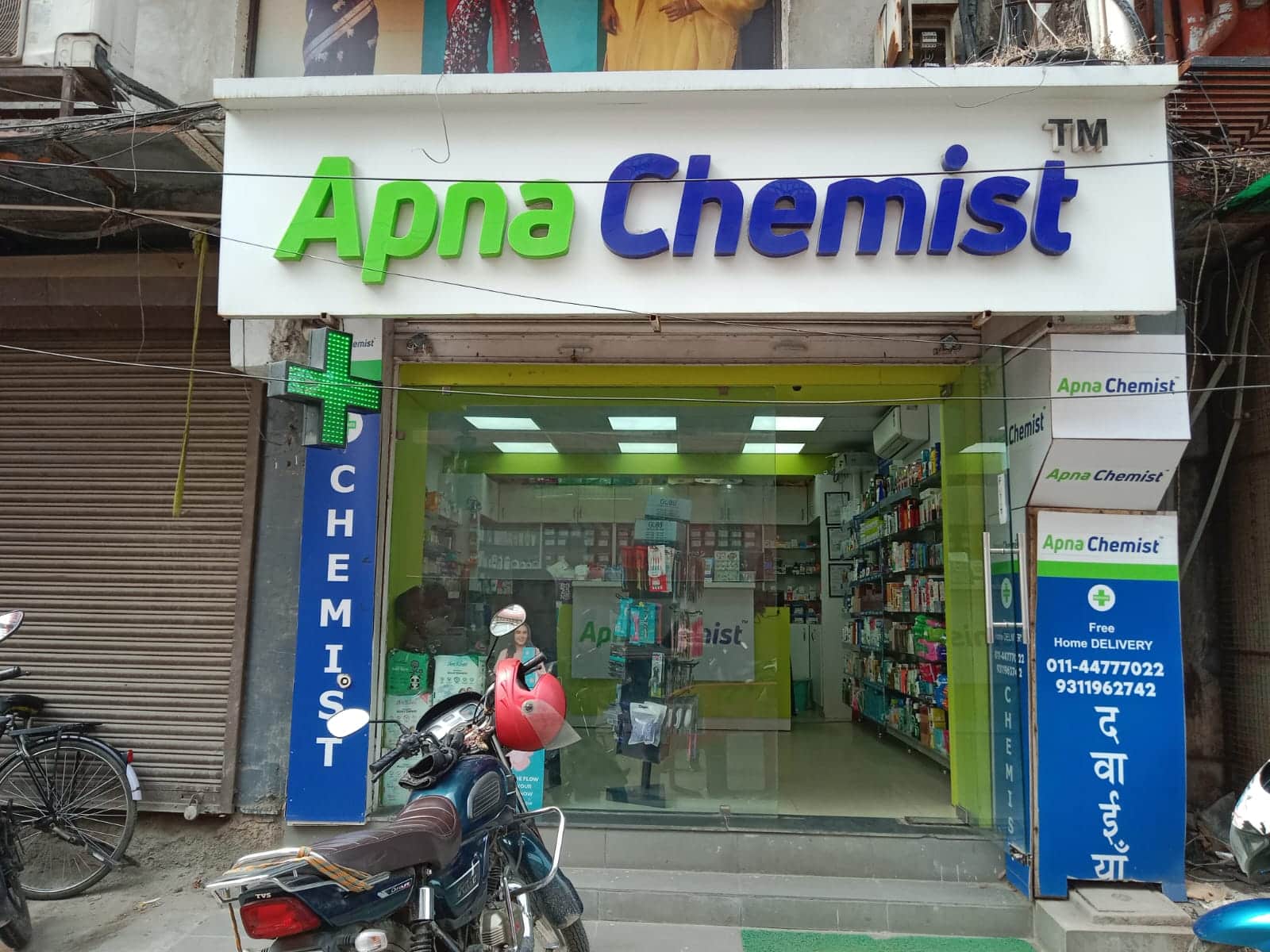Medical LED Sign Rohini Delhi